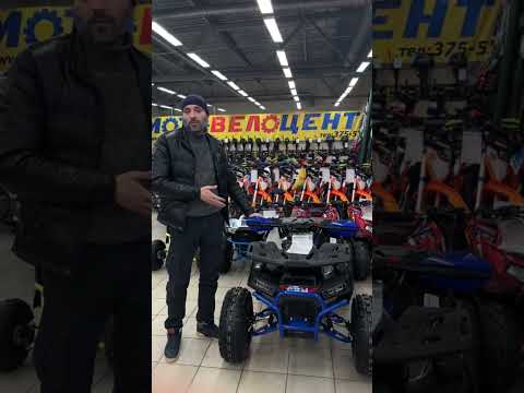Отзыв о мотосалоне X-MOTORS! Счастливый обладатель квадроцикла GBM CROSS HILL 200 PREMIUM!
