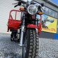 Трицикл PROMAX (LIFAN) FERMER 300 PRO