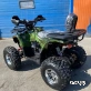 Квадроцикл AEROX 125