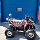 Квадроцикл AEROX 125