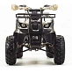 Квадроцикл PROMAX 150 cc