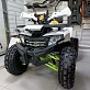 Квадроцикл PROMAX WILD 2.0 190 PRO
