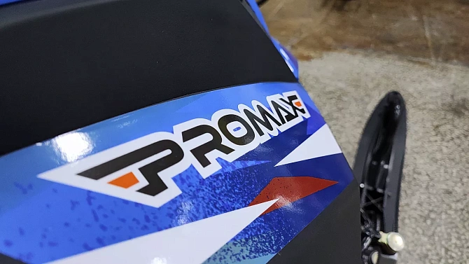 Снегоход PROMAX SKIPPER 150