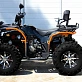 Квадроцикл PROMAX 380 4X4 ALL ROAD