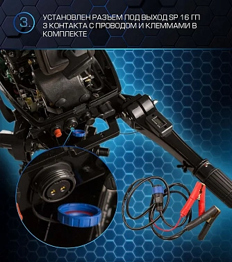 Лодочный мотор MARLIN PROLINE MP 50 AMHL