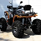 Квадроцикл PROMAX 380 4X4 ALL ROAD