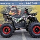 Квадроцикл WELS Thunder E2 PRO-SPORT