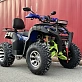 Квадроцикл PROMAX ATV 250 MAX