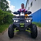 Квадроцикл PROMAX WILD 300 LUX