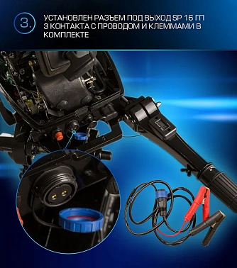 Лодочный мотор MARLIN PROLINE  MP 9.9(20) AMHL FORCE