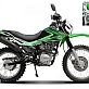 Мотоцикл Regulmoto SK250GY-5
