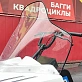 Снегоход PROMAX SNOWBEAR V3 650 2T