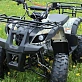 Квадроцикл PROMAX 150 cc