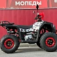Квадроцикл PROMAX FOREST 180