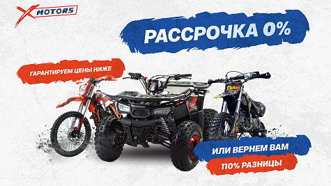 Гарантия лучшей цены!