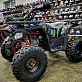 Квадроцикл PROMAX 175cc PRO