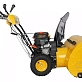 Снегоуборщик Habert HBM28D