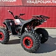 Квадроцикл GBM SHARP BIG 300 NEW