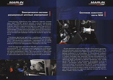 Лодочный мотор MARLIN PROLINE MP 40 AERTS