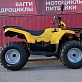 Квадроцикл IRBIS ATV 200