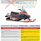 Снегоход IRBIS TUNGUS 400 LE 26/27