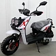 Скутер Vento SMART II