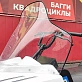 Снегоход PROMAX SNOWBEAR V3 650 2T ST