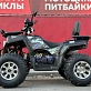 Квадроцикл GBM CROSS HILL 300 NEW PREMIUM