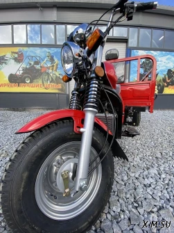 Трицикл PROMAX (LIFAN) FERMER 300 PRO
