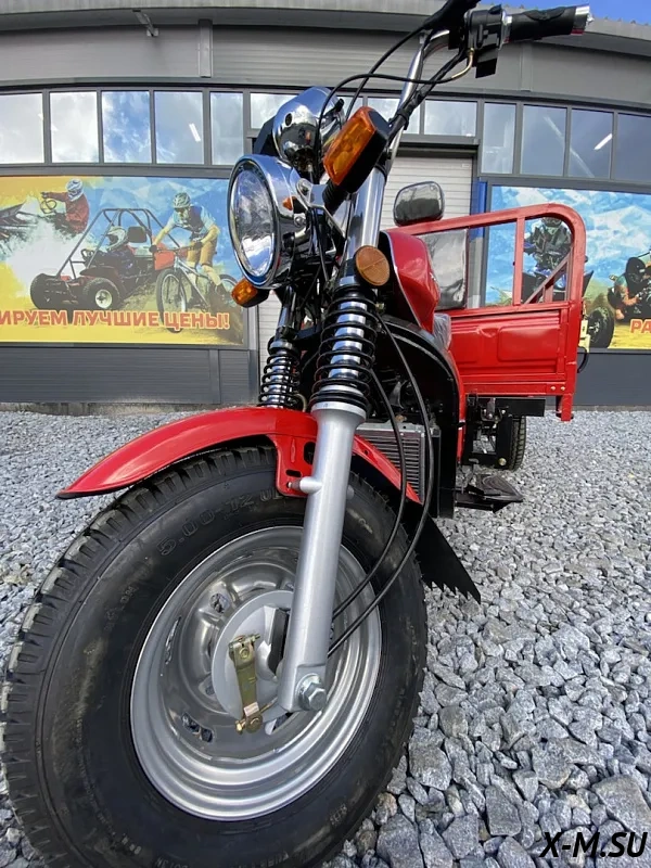 Трицикл PROMAX (LIFAN) FERMER 300 PRO