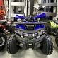 Квадроцикл PROMAX WILD 2.0 190 PRO