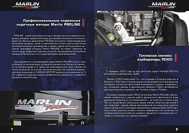 Лодочный мотор MARLIN PROLINE MP 40 AERTL