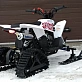 Квадроцикл PROMAX SNOW-PRO 150