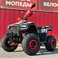 Квадроцикл PROMAX FOREST 180