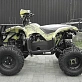 Квадроцикл PROMAX 150 cc