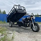 Трицикл PROMAX (LIFAN) FERMER 300 PRO
