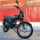 Мопед PROMAX ALPHA TOURIST 110 (49) LITE