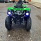Квадроцикл Regulmoto ATV220 Lux
