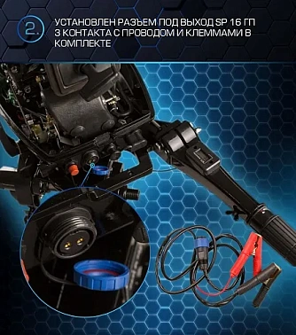 Лодочный мотор MARLIN PROLINE MP 30 AMH