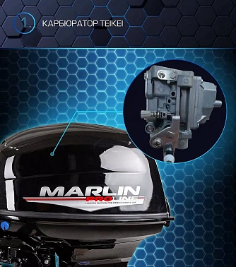 Лодочный мотор MARLIN PROLINE MP 40 AMH