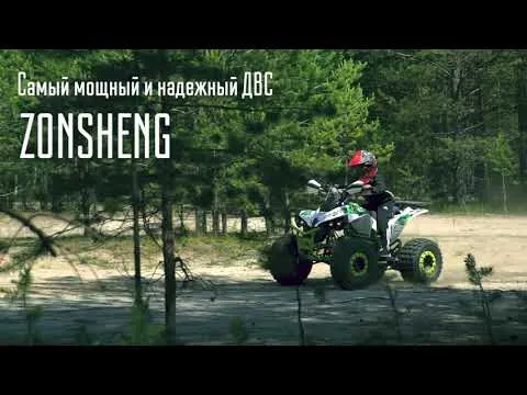 Квадроцикл PROMAX SPAWN 180 и SCORPION 180 самый лучший квадроцикл!