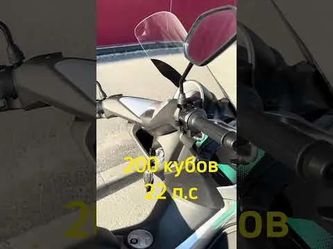 Новое поступление в X-MOTORS г.Сургут! Максискутер PROMAX-Honda PCX-250 (49)