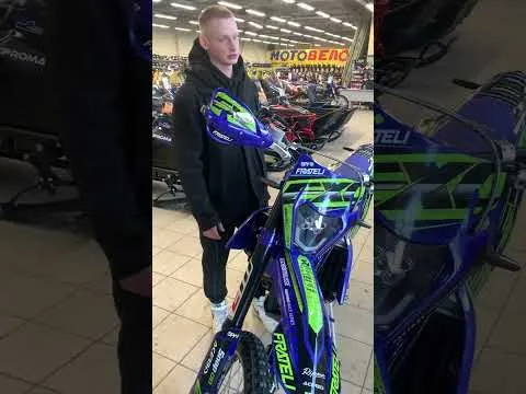 Отзыв о мотосалоне X-MOTORS г. Новосибирск! Купил МОТОЦИКЛ КРОССОВЫЙ FRATELI HARDLINE NB330 WP