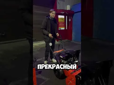 Cнегоуборщик PROMAX SNOW PRO M22B в мотосалонах X-MOTORS
