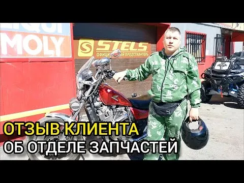 Отзыв Михаила о покупке запчастей в X-MOTORS г. Сургут
