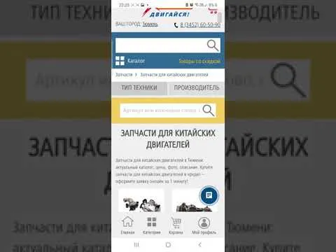 Купить запчасти на китайский двигатель, квадроцикла, скутера мотоцикла, мопеда ALPHA, DELTA и тд