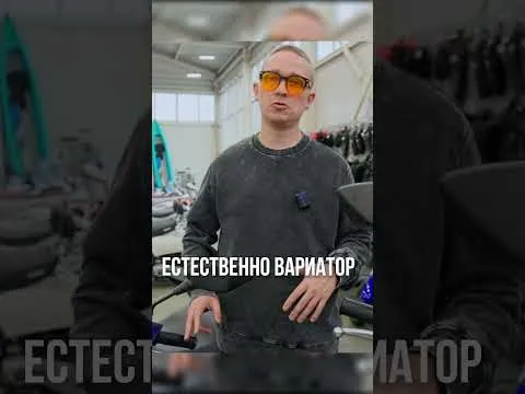 Скоро на канале X-MOTORS: полный обзор скутера  Corsa RS PRO — не пропустите!