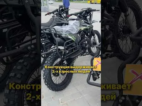 Готов к бою! Кроссовый мотоцикл PROMAX ARMY 250 в мотоцентрах X-MOTORS😎
