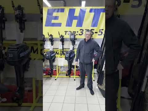 Отзыв о мотосалоне X-MOTORS г. Новосибирск! Приобрел лодочный мотор SEANOVO SN9.9FHS Enduro