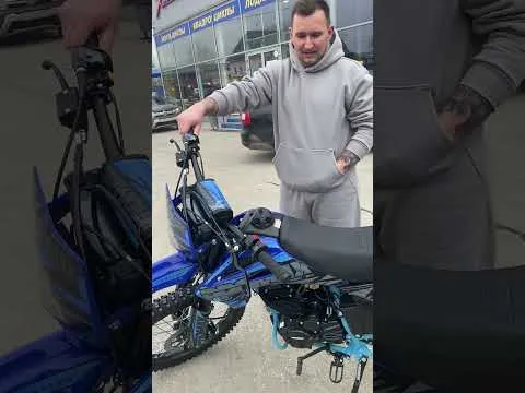 МОТОЦИКЛ КРОССОВЫЙ PROMAX MX350 BLUE BLACK! Выдача в магазине ИКС-МОТОРС г. Пермь